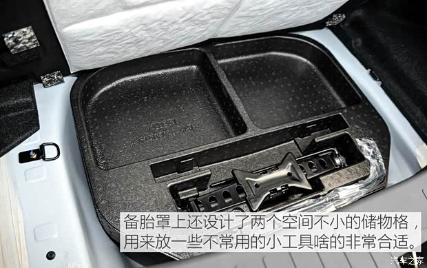 比亞迪 秦 2015款 1.5T 雙冠旗艦Plus版