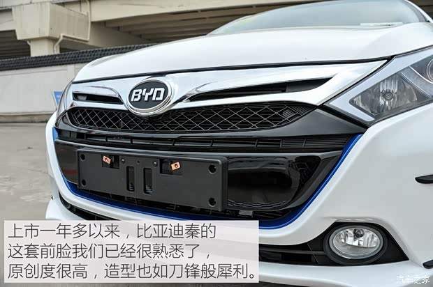 比亞迪 秦 2015款 1.5T 雙冠旗艦Plus版