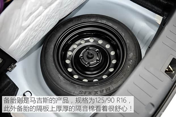 比亞迪 秦 2015款 1.5T 雙冠旗艦Plus版