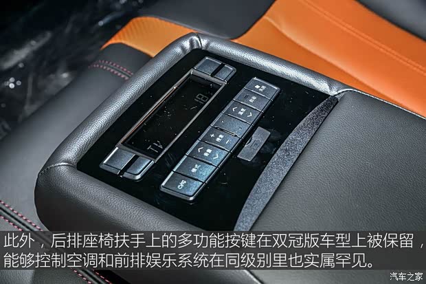 比亚迪 秦 2015款 1.5T 双冠旗舰Plus版 比亚迪 秦 2015款 1.5T 双冠旗舰Plus版