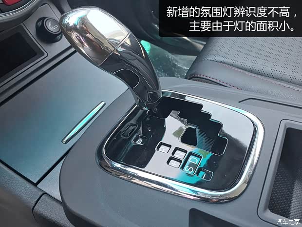 比亚迪 比亚迪S7 2015款 2.0T 自动旗舰型