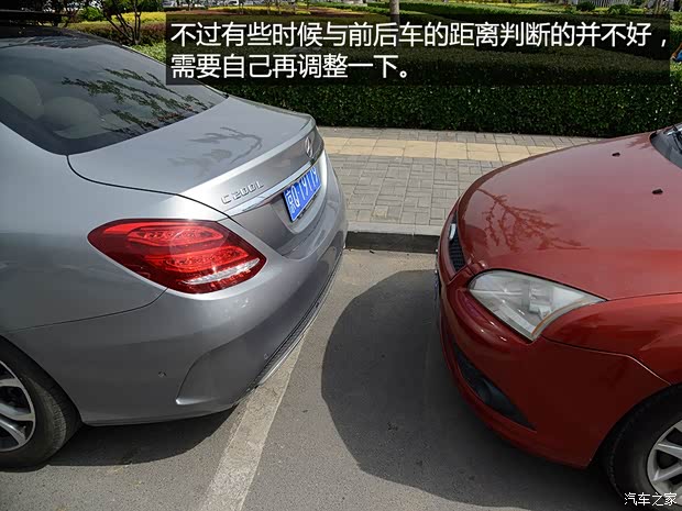 北京奔驰 奔驰C级 2015款 C 200 L 运动型