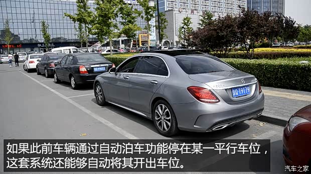 北京奔驰 奔驰C级 2015款 C 200 L 运动型