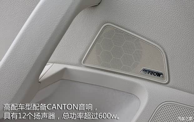 斯柯达(进口) Superb 2015款 基本型