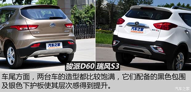 天津一汽 駿派D60 2015款 1.5L 手動舒適型