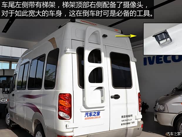 南京依維柯 寶迪 2014款 3.0TA39 14座F1C