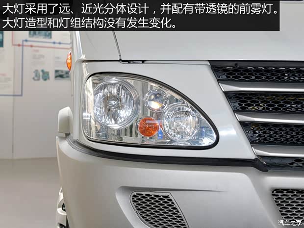 南京依維柯 寶迪 2014款 3.0TA39 14座F1C