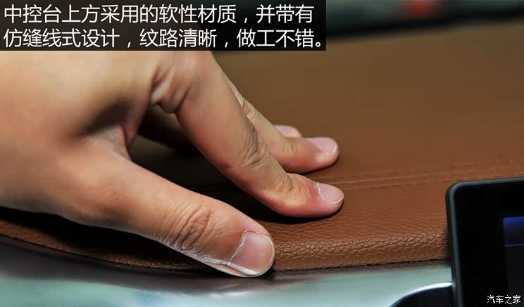 东南汽车 东南DX7 2015款 1.5T 手动豪华型