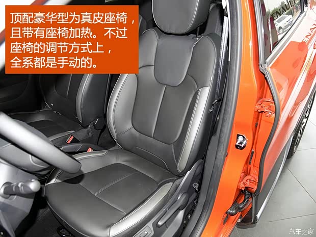 雷诺 卡缤 2015款 1.2T 自动豪华型 雷诺 卡缤 2015款 1.2T 自动豪华型