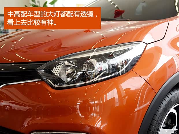 雷諾 卡繽 2015款 1.2T 自動(dòng)豪華型