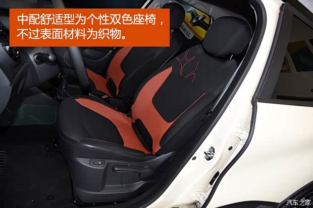 雷诺 卡缤 2015款 1.2T 自动舒适型 雷诺 卡缤 2015款 1.2T 自动舒适型