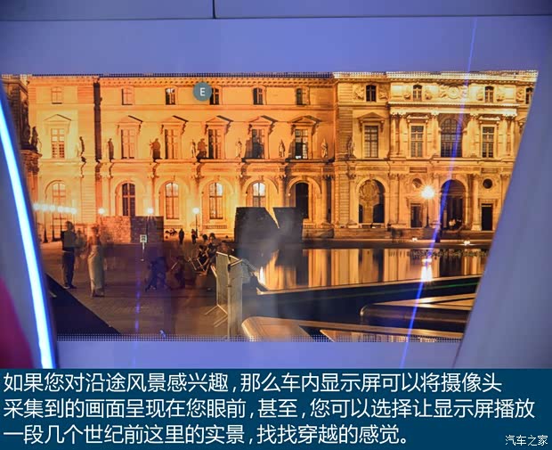 奔驰(进口) 奔驰F 015 2015款 Luxury in Motion concept 奔驰(进口) 奔驰F 015 2015款 Luxury in Motion concept