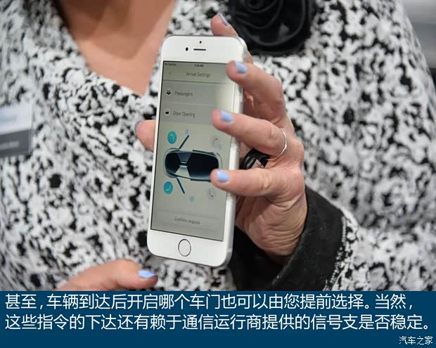 奔驰(进口) 奔驰F 015 2015款 Luxury in Motion concept 奔驰(进口) 奔驰F 015 2015款 Luxury in Motion concept