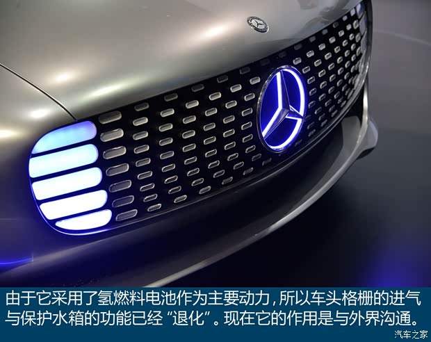 奔驰(进口) 奔驰F 015 2015款 Luxury in Motion concept 奔驰(进口) 奔驰F 015 2015款 Luxury in Motion concept