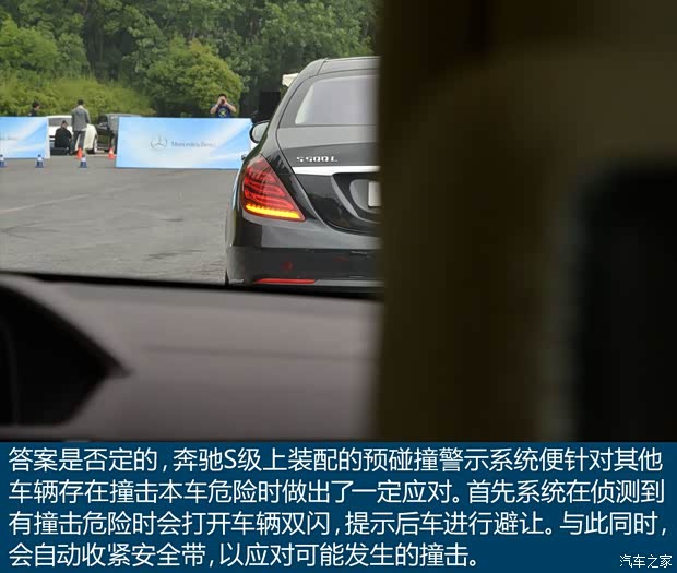 奔馳(進(jìn)口) 奔馳S級(jí) 2014款 S 600 L