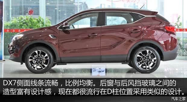 东南汽车 东南DX7 2015款 1.5T 手动豪华型