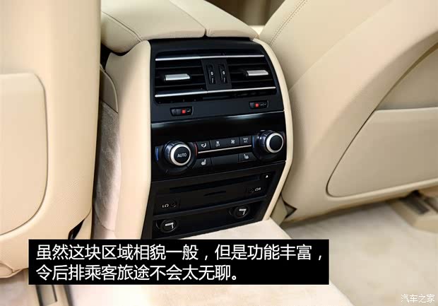 寶馬(進口) 寶馬7系 2014款 730Li 臻享型