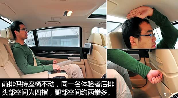 寶馬(進口) 寶馬7系 2014款 730Li 臻享型