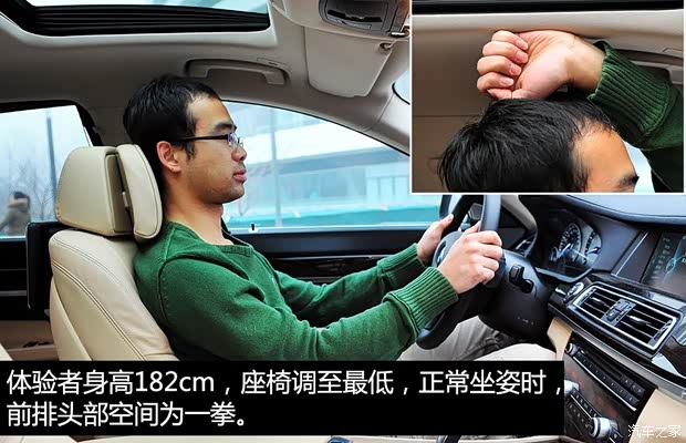 寶馬(進口) 寶馬7系 2014款 730Li 臻享型