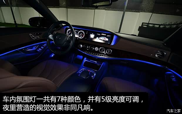 奔驰(进口) 奔驰S级 2014款 S 320 L 商务型