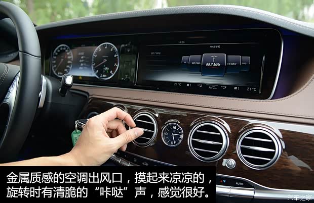 奔驰(进口) 奔驰S级 2014款 S 320 L 商务型