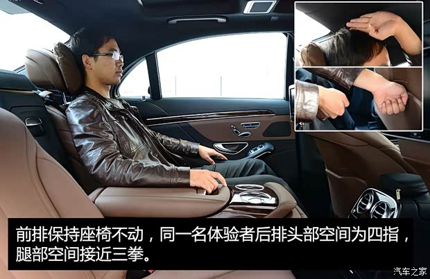 奔驰(进口) 奔驰S级 2014款 S 320 L 商务型