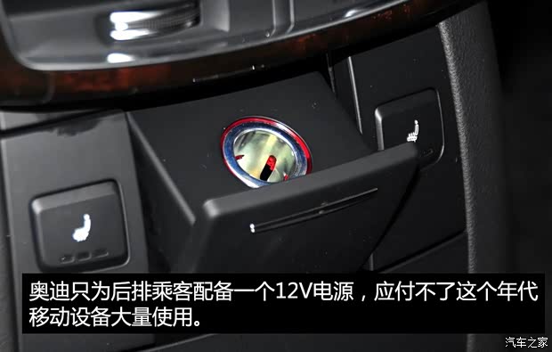 奥迪(进口) 奥迪A8 2014款 A8L 30 FSI 舒适型