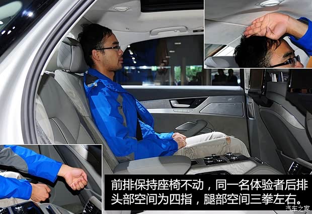奥迪(进口) 奥迪A8 2014款 A8L 30 FSI 舒适型