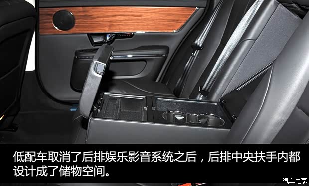捷豹 捷豹XJ 2015款 XJL 2.0T 两驱典雅商务版