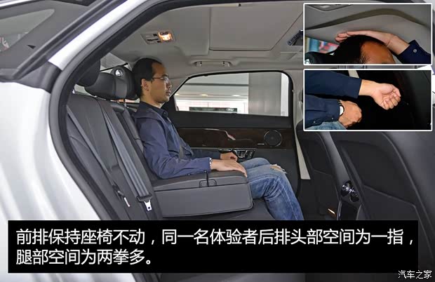 捷豹 捷豹XJ 2015款 XJL 2.0T 两驱典雅商务版