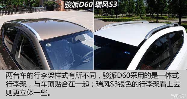 天津一汽 駿派D60 2015款 1.5L 手動舒適型