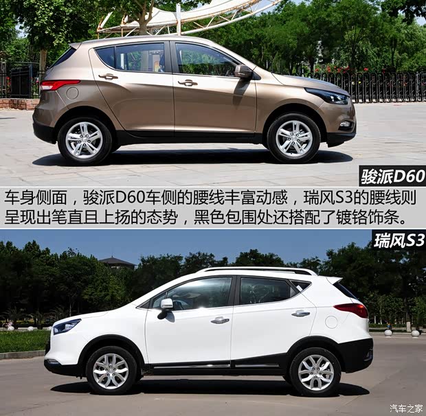 天津一汽 駿派D60 2015款 1.5L 手動舒適型