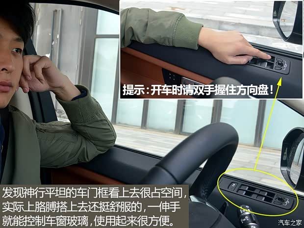 路虎(进口) 发现神行 2015款 2.0T HSE LUXURY