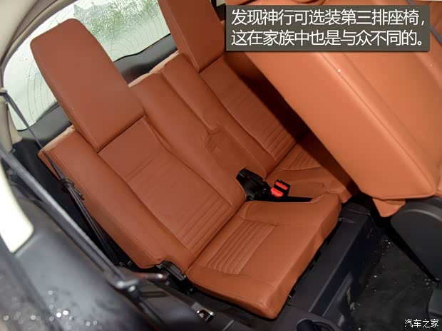 路虎(進口) 發(fā)現(xiàn)神行 2015款 2.0T HSE LUXURY