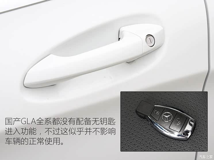 北京奔驰 奔驰GLA级 2015款 GLA 200 动感型