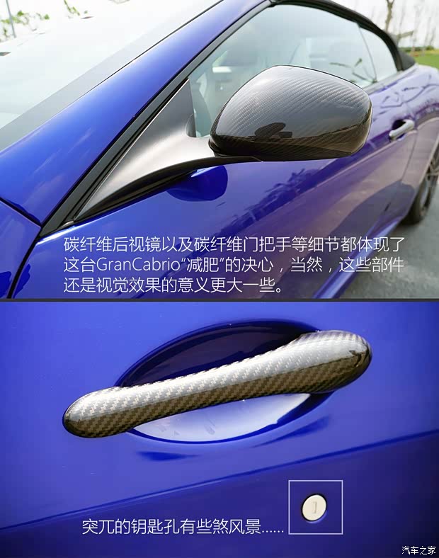 瑪莎拉蒂 GranCabrio 2015款 4.7L MC 百年紀(jì)念版 瑪莎拉蒂 GranCabrio 2015款 4.7L MC 百年紀(jì)念版