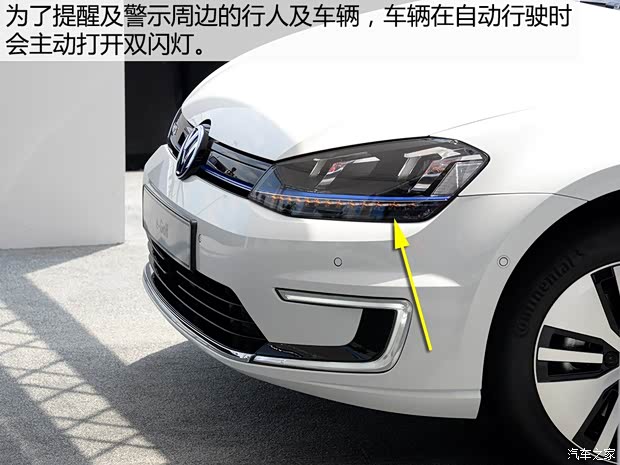 大眾(進(jìn)口) 高爾夫(進(jìn)口) 2015款 電動(dòng)版