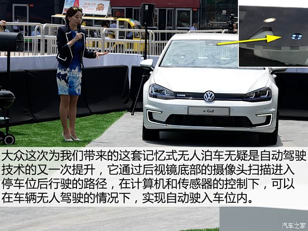 大眾(進(jìn)口) 高爾夫(進(jìn)口) 2015款 電動(dòng)版