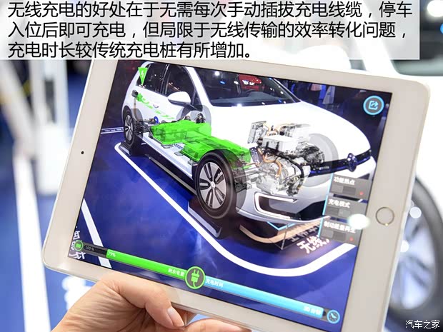 大众(进口) 高尔夫(进口) 2015款 电动版 大众(进口) 高尔夫(进口) 2015款 电动版