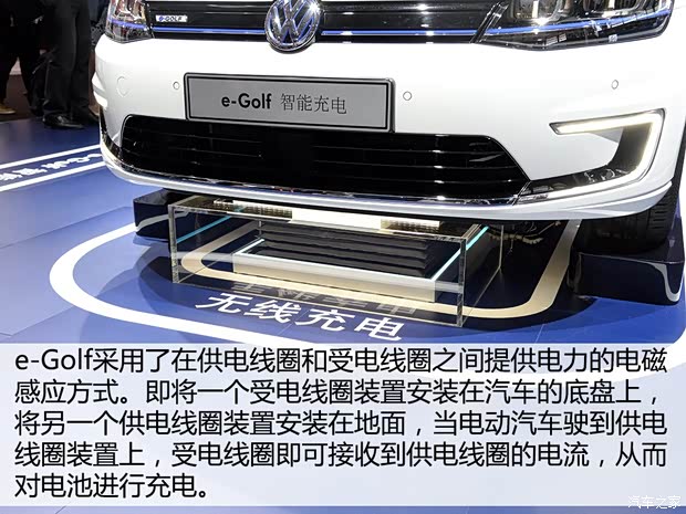 大眾(進(jìn)口) 高爾夫(進(jìn)口) 2015款 電動(dòng)版