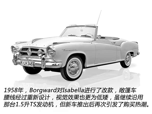 Borgward Isabella 1958款 Coupe