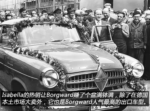 Borgward Isabella 1958款 Coupe