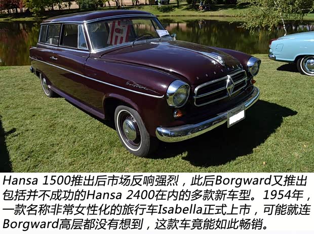 Borgward Isabella 1958款 Coupe