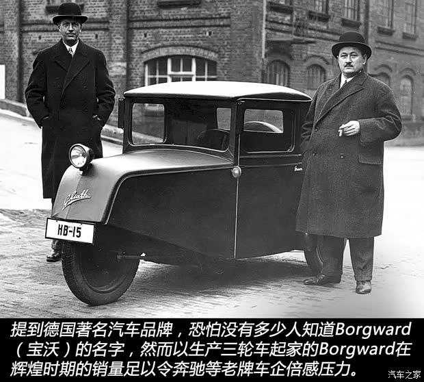 Borgward Isabella 1958款 Coupe