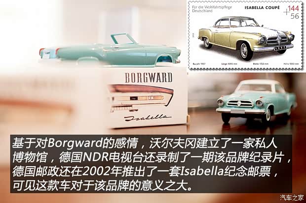 Borgward Isabella 1958款 Coupe