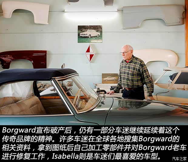 Borgward Isabella 1958款 Coupe