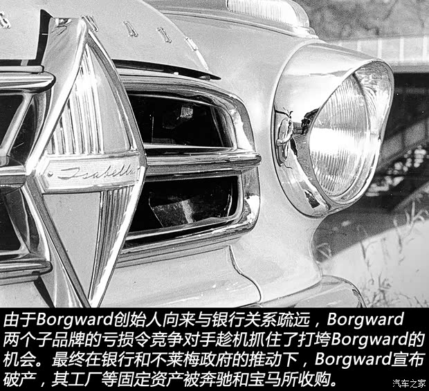 Borgward Isabella 1958款 Coupe