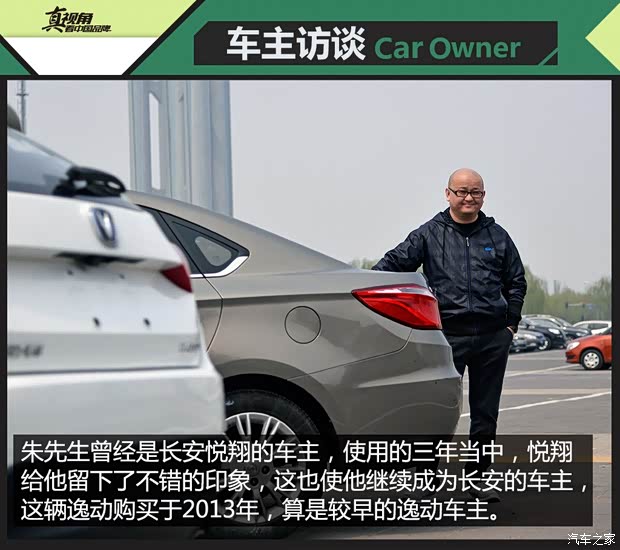 長安汽車 逸動 2012款 1.6L 手動尊貴型 國IV