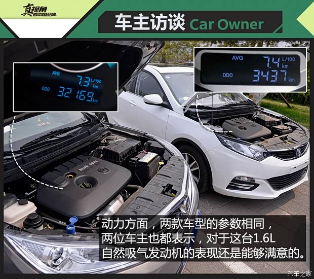 長安汽車 逸動 2012款 1.6L 手動尊貴型 國IV