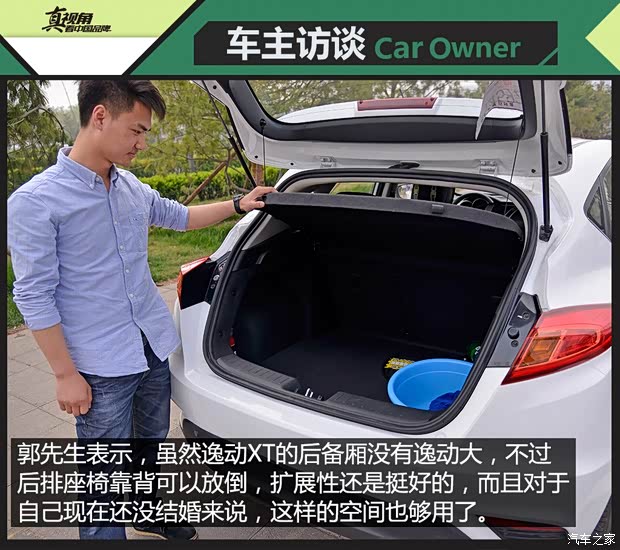 長安汽車 逸動 2012款 1.6L 手動尊貴型 國IV